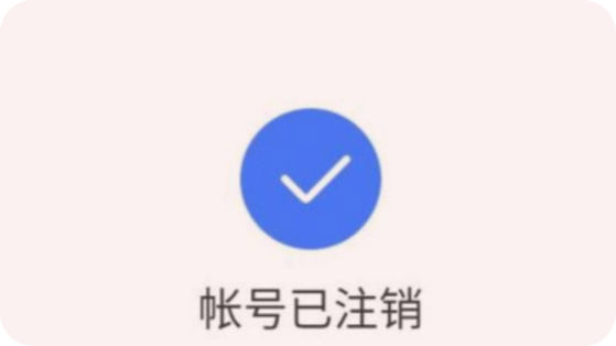 imtoken钱包怎么注销-我与imToken钱包的分别：注销过程与情感回忆