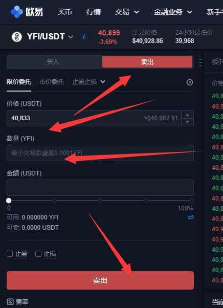 im钱包怎么提现到欧易_im钱包怎么提现到欧易_im钱包怎么提现到欧易