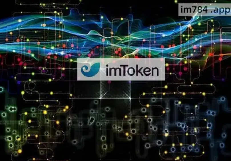 imtoken数字钱包转账追_数字钱包转账_转账速度最快的数字货币