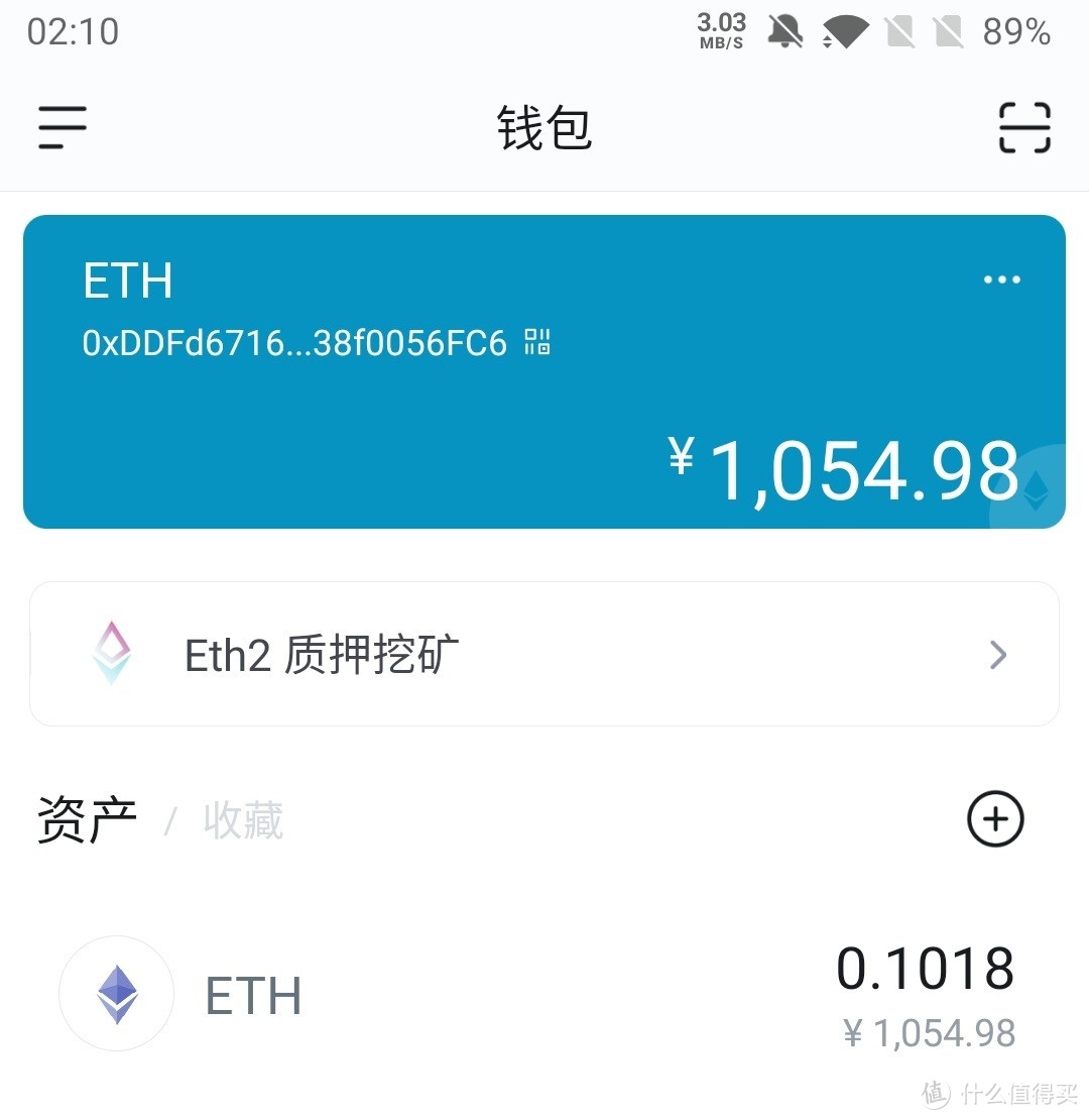 imtoken钱包可以挖矿吗_挖矿钱包_钱包挖矿命令