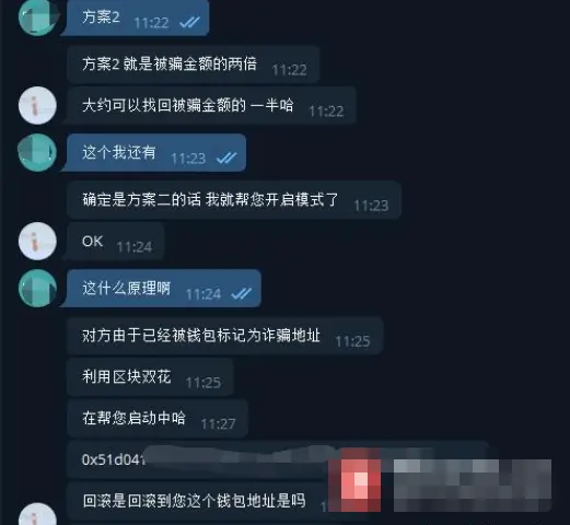 无效地址用英语怎么说_无效地址限制规则校验不通过_imtoken地址无效