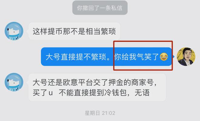 提币到imtoken不到账_imtoken无法提币_imtoken提币网络