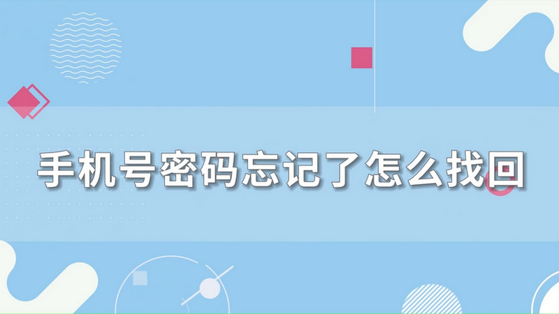 密码提示信息怎么填_imtoken密码提示信息_imtoken密码规则