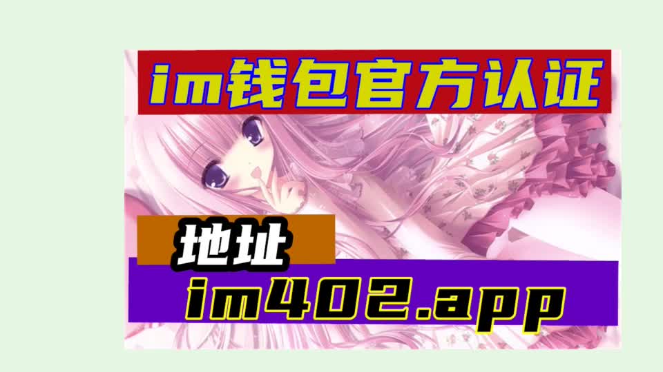 imtoken钱包升级后出现_imtoken钱包trx_imtoken钱包如何升级