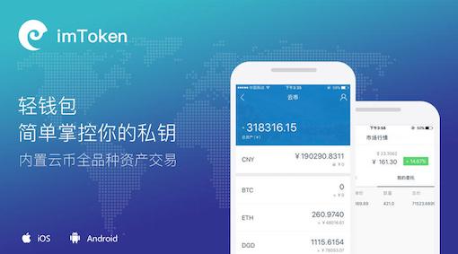 imtoken钱包转出usdt-imToken钱包USDT转出教程，简单方便的操作流程