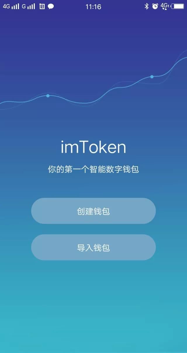 imtoken冷钱包教程_imtoken钱包是冷钱包吗_imtoken2.0冷钱包