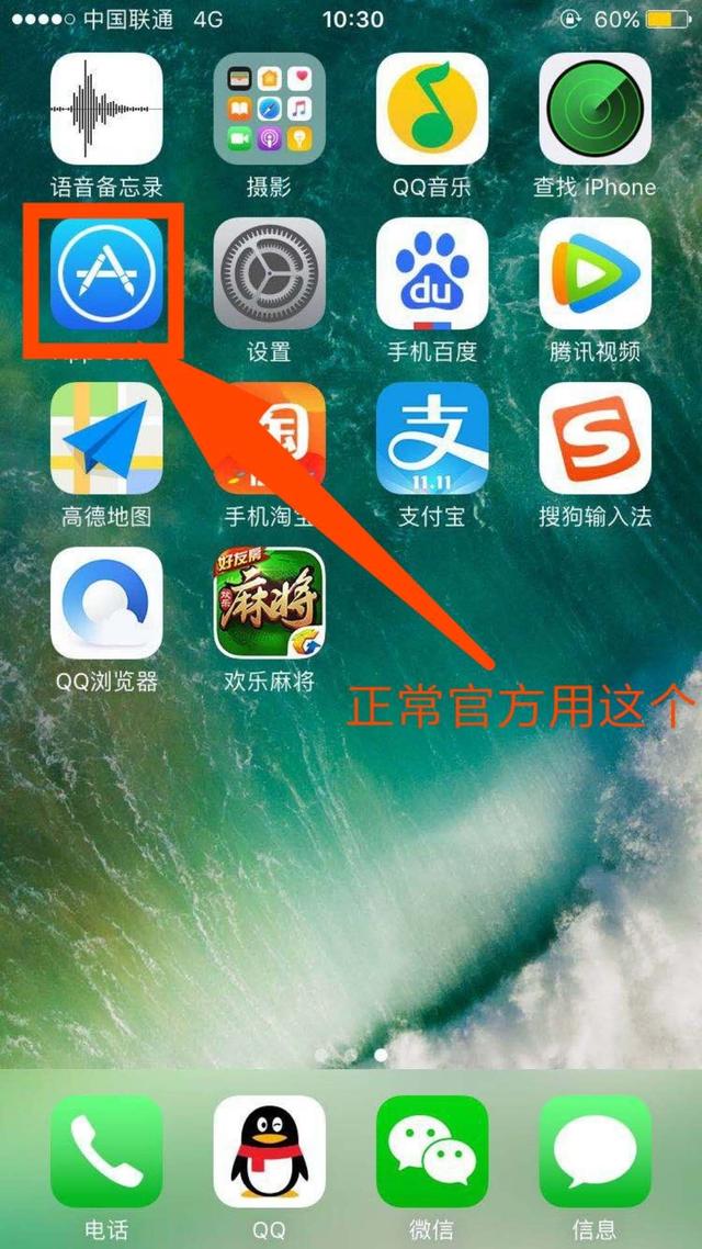 苹果手机如何下载imtoken-如何在iPhone上下载imToken？苹果手机无法在App Store找到imToken的解决方法