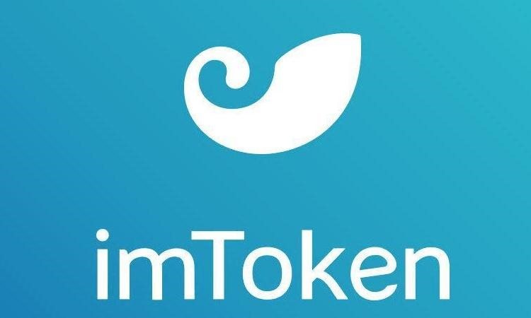 切换网络连接_imtoken 切换网络_切换网络怎么切