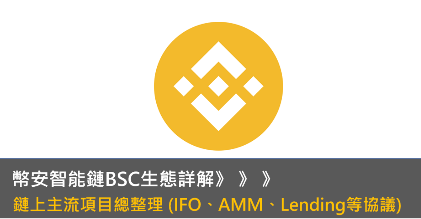 币安和imtoken-币安与imToken：数字货币世界的探索者和体验者