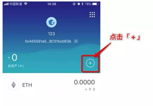 imtoken怎么_imtoken怎么_imtoken怎么