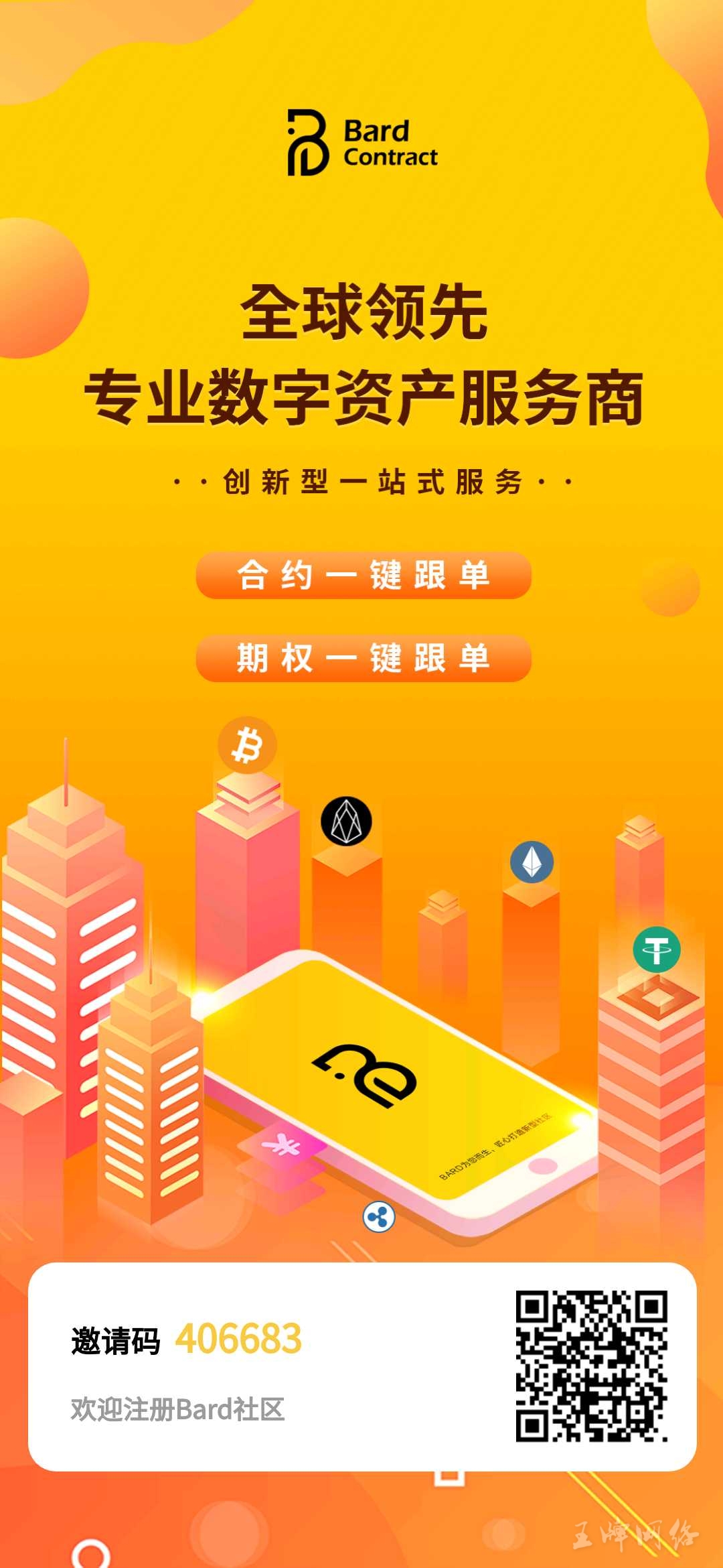 提现和充值是什么意思啊_imtoken怎么提现usdt_提现免费额度是什么意思