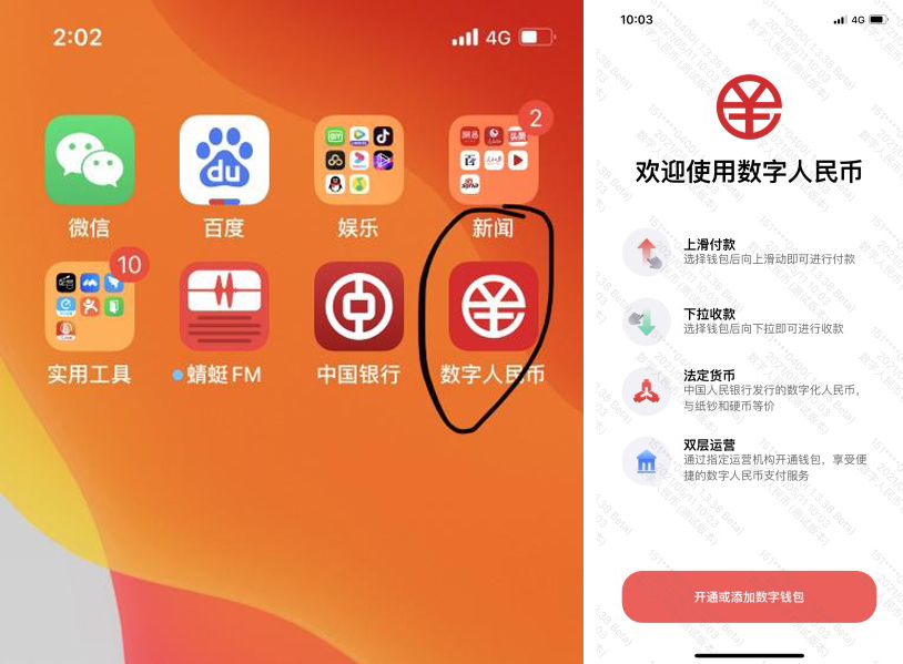 imtoken钱包的安全性_imtoken钱包有风险吗_imtoken钱包受监管吗