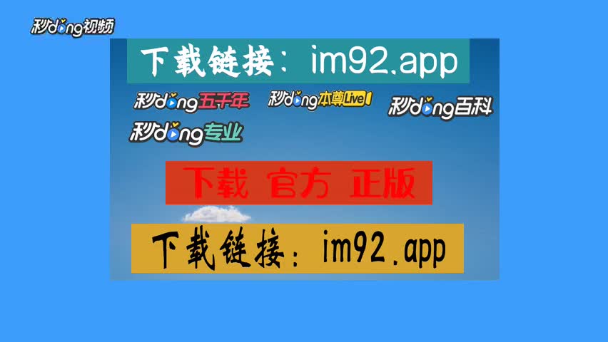 下载imtokenapp_下载imtoken钱包ios_imtoken下载ap