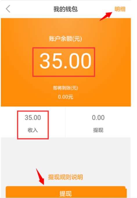 imtoken钱包提现教程_imtoken钱包的钱怎么提现_钱包钱提现失败是什么