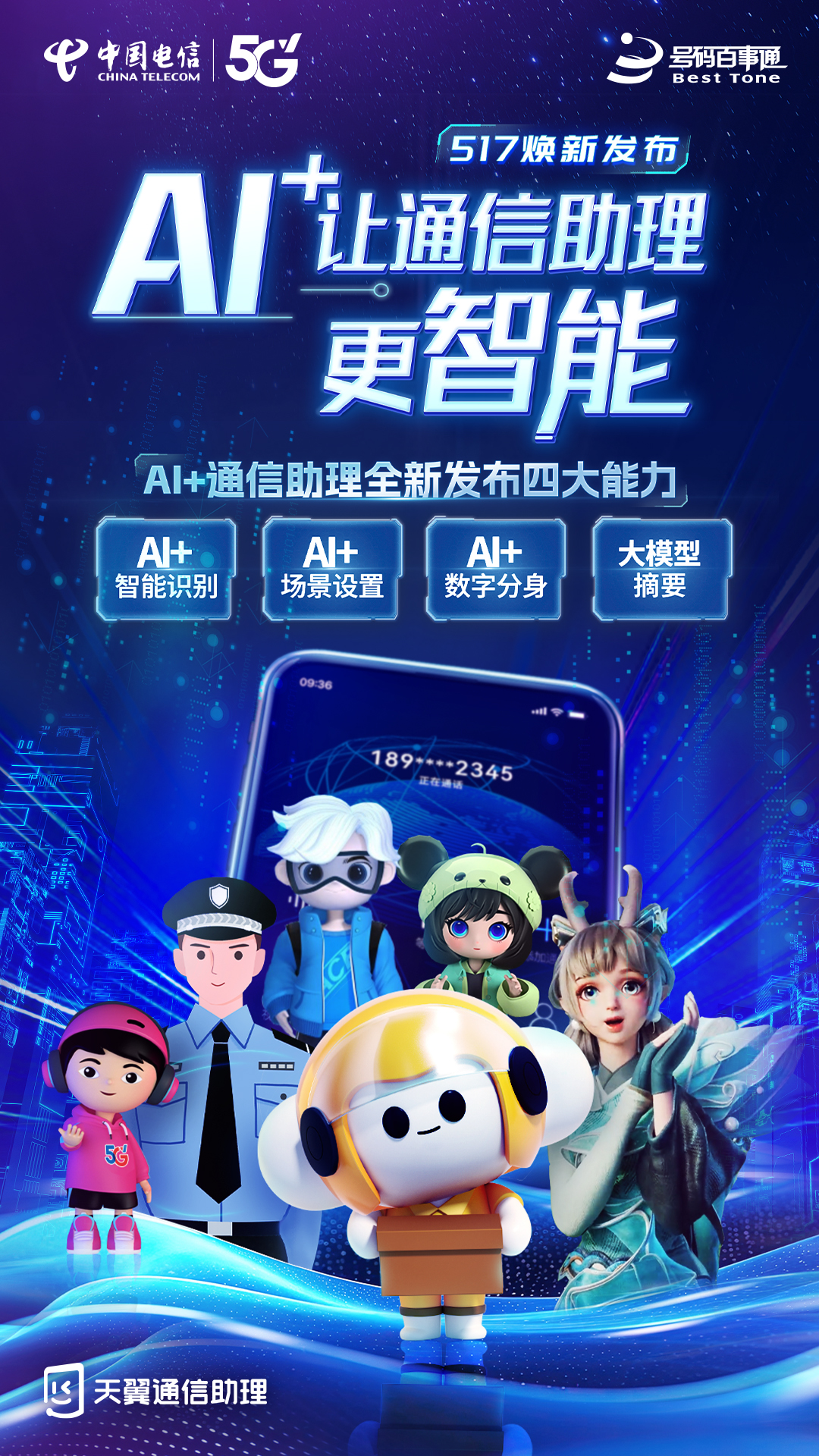 更新路线_更新地铁逃生_imtoken1.0如何更新