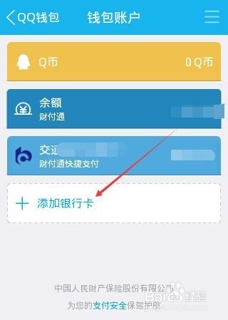 im钱包换手机如何导入_iphone钱包换手机_ios钱包换手机