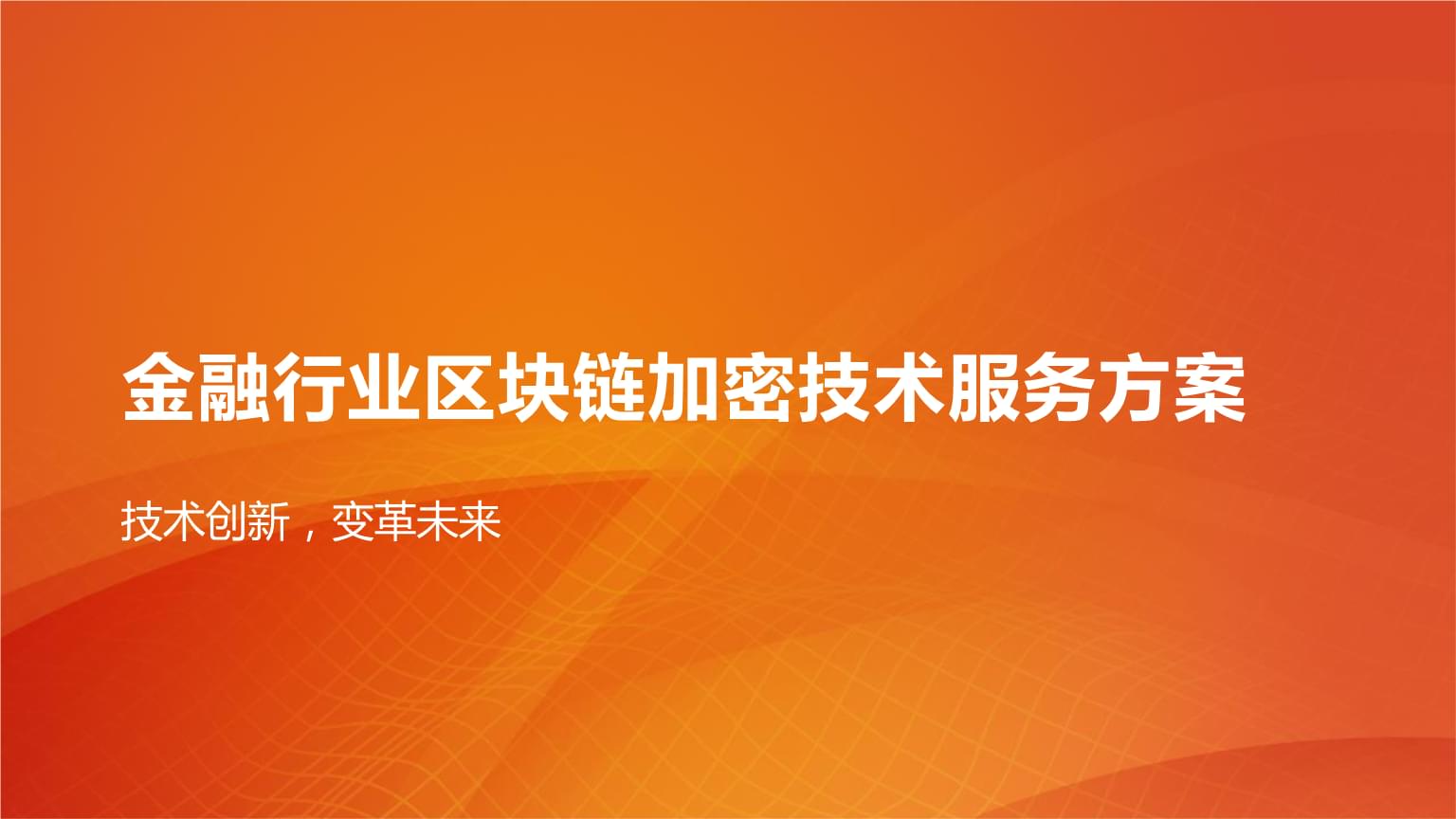 下载安装imtoken钱包_imtoken钱包下载2.0安_imtoken钱包下载2.0安