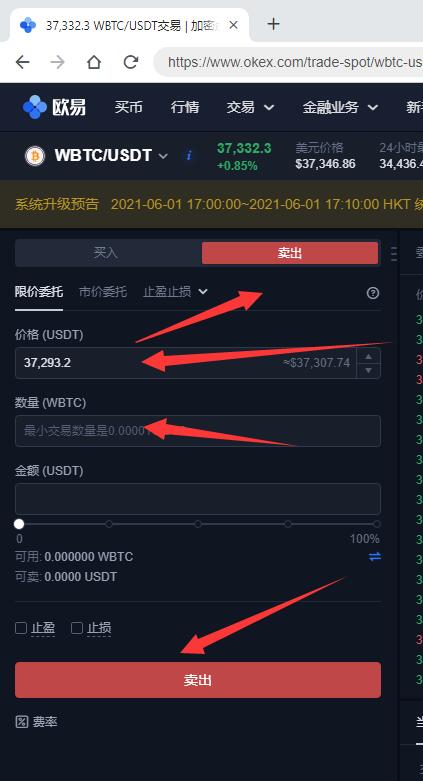 钱包假截屏_钱包假余额_im钱包假usdt