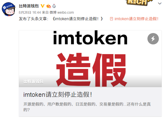 imtoken提币地址无效_imtoken无法提币_提币到imtoken不到账