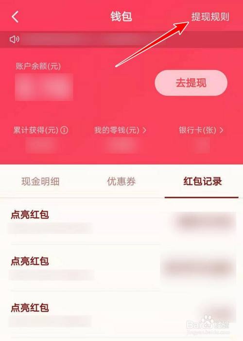 imtoken钱包提现手续费_钱包提现手续费是多少_imtoken钱包提现教程