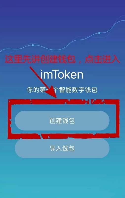 正版imtoken安装包_正版imtoken下载_imtoken正版