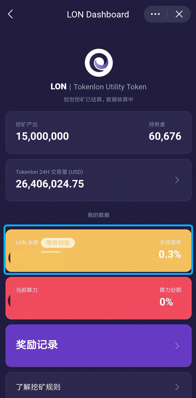 imtoken钱包提示风险合约-imToken 钱包风险合约警告引发的资产安全担忧与思考