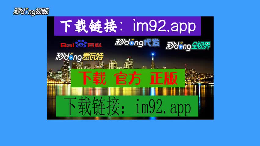 下载imToken_下载imtokenapp_如何下载imtoken