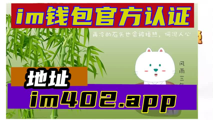 下载imToken_如何下载imtoken_下载imtokenapp