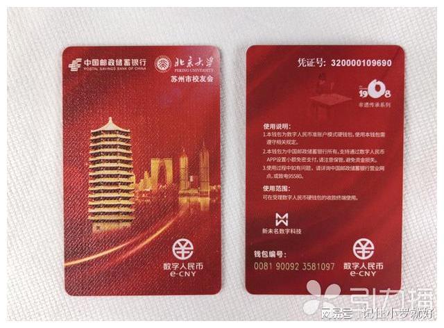 imtoken钱包账号是什么_imtoken钱包的作用_钱包账号是什么意思啊