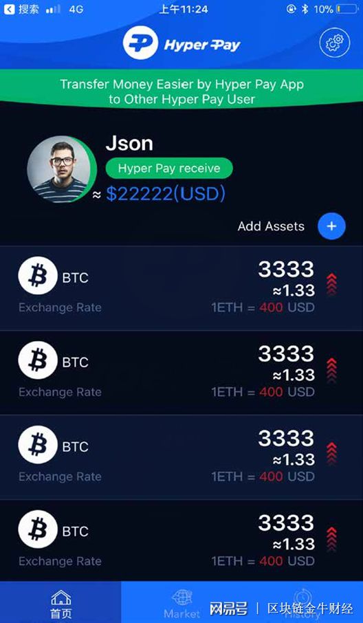 如何修改imtoken钱包密码_钱包密码修改_微信钱包密码修改
