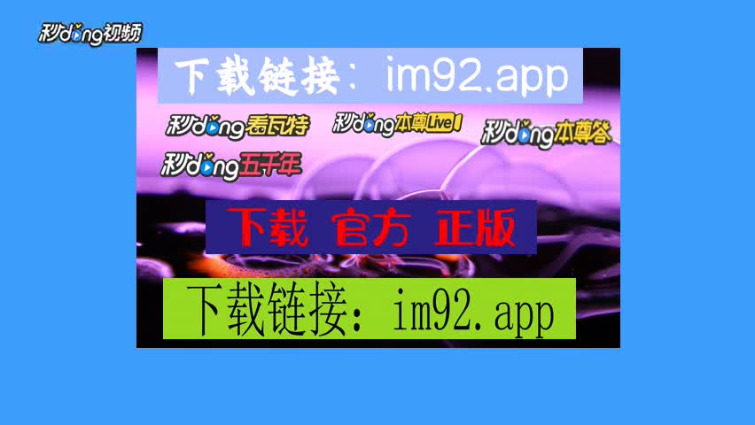 下载imtoken钱包ios_下载imtokenapp_哪里下载imtoken