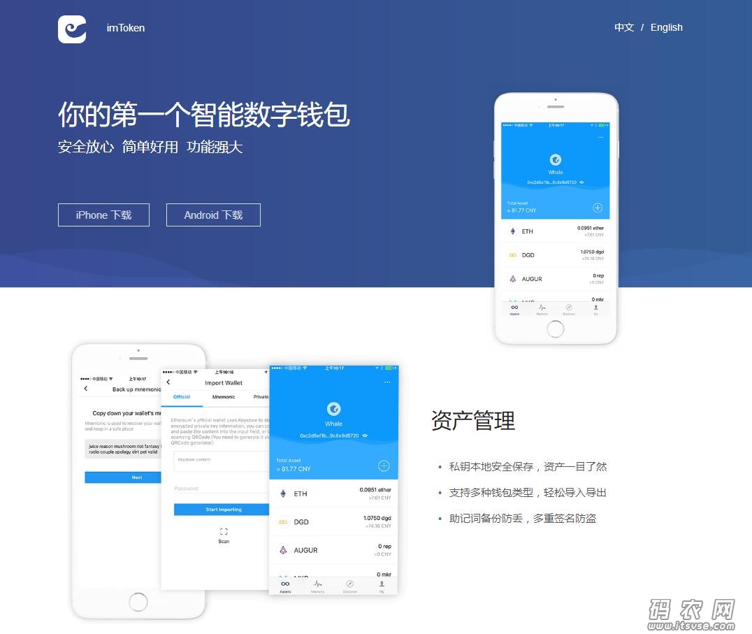 imtoken怎么添加合约地址_添加合约地址什么意思_添加合约地址就有币