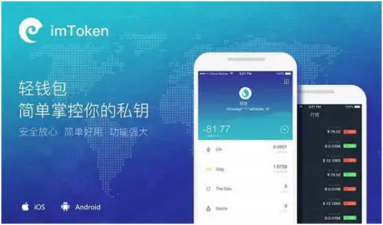 imtoken提现人民币要多久-imToken 提现人民币：等待中的焦虑与期待，你是否也有同感？