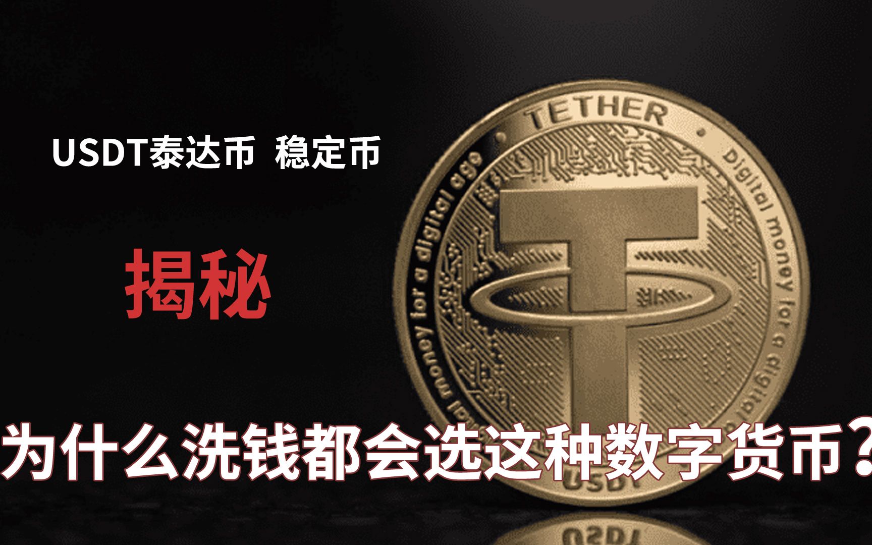 imtoken怎么收usdt_imtoken怎么收usdt_imtoken怎么收usdt