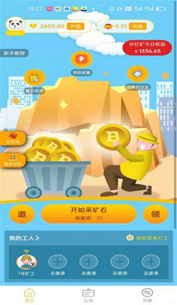 imtoken看不到行情-资深玩家日常：imToken 行情消失引发的焦虑与探寻