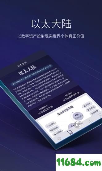 国际版中国_imtoken 中国版_tiktok国际版中国