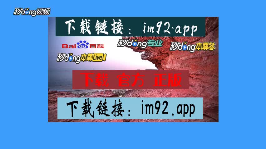 苹果下载软件_imtoken 苹果下载_苹果下载imtoken钱包