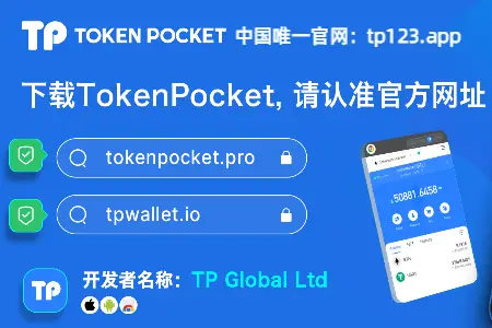 钱包官网下载app_钱包官网下载安装_im token官网钱包下