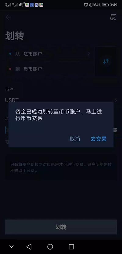 从imtoken怎么提币到火币_从imtoken怎么提币到火币_从imtoken怎么提币到火币