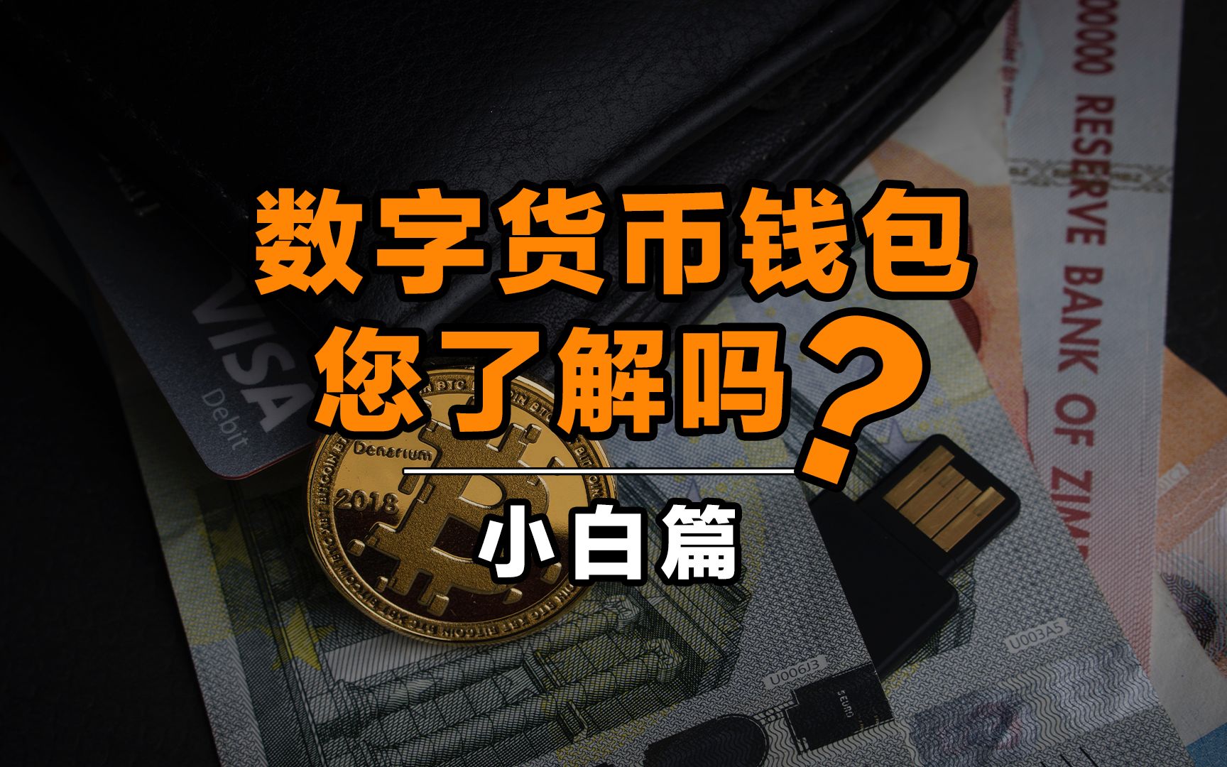 实名认证需要扫脸吗_imtoken需要实名认证吗_实名认证需要人脸识别吗