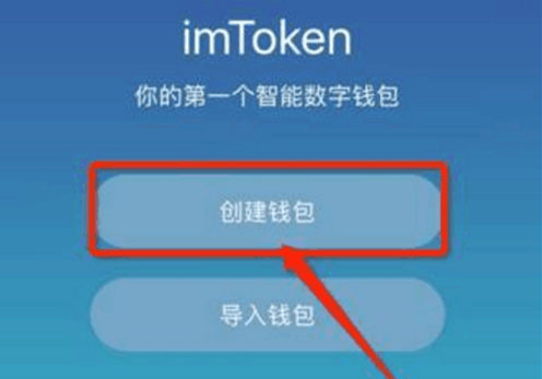 找回我的钱包_imtoken钱包密码找回流程_找回钱包最准的方法