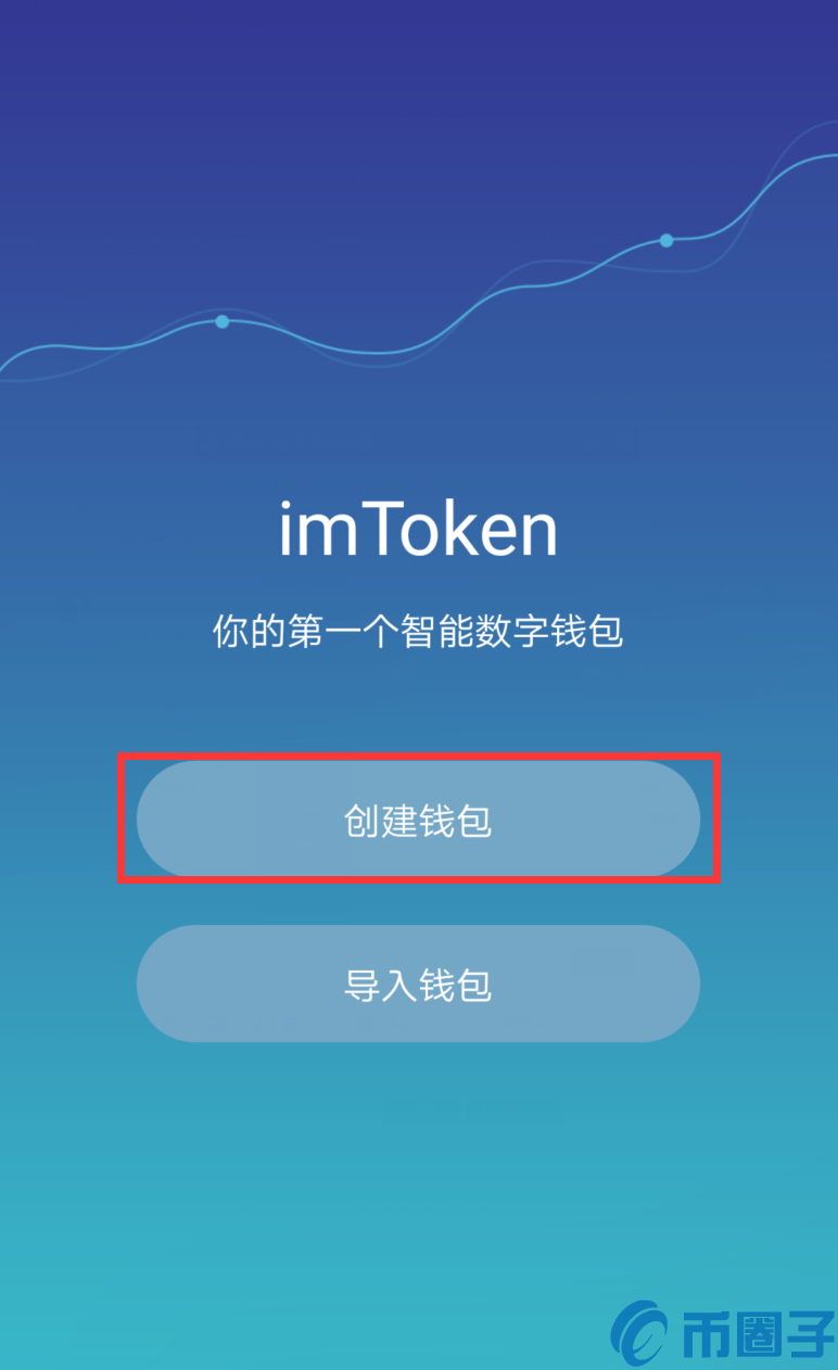 im钱包是什么意思-IM 钱包：融入生活的便捷金融助手，带来全新支付体验