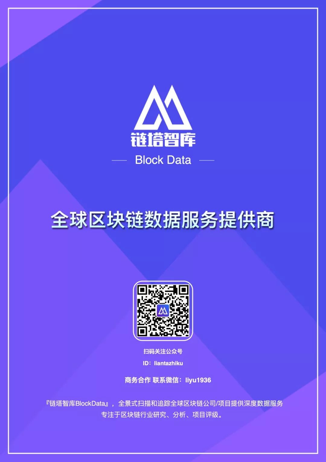 币链blw_币链app_imtoken 币安链