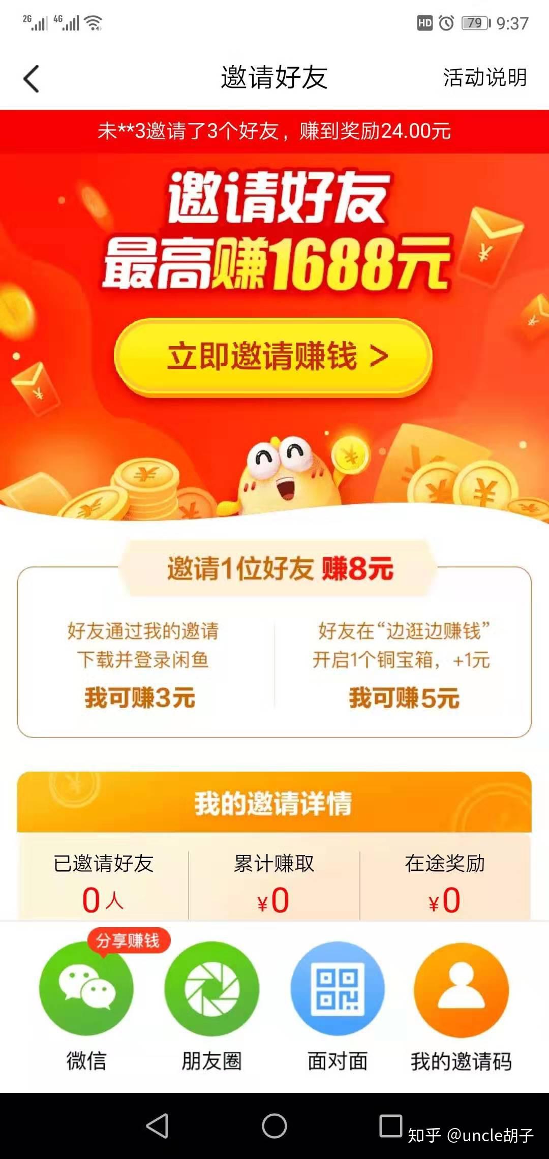 钱包挖矿app_im钱包挖矿JST真的吗_钱包挖矿安全吗