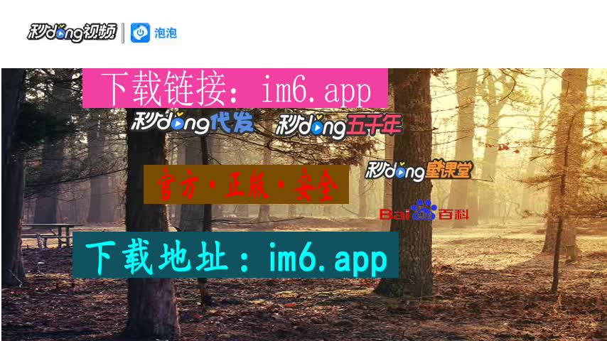 im钱包假u_钱包假截屏_钱包假u