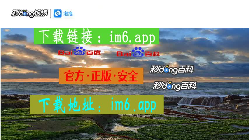 im钱包官方下载地址_钱包app官方下载_ⅰmtoken钱包下载官网