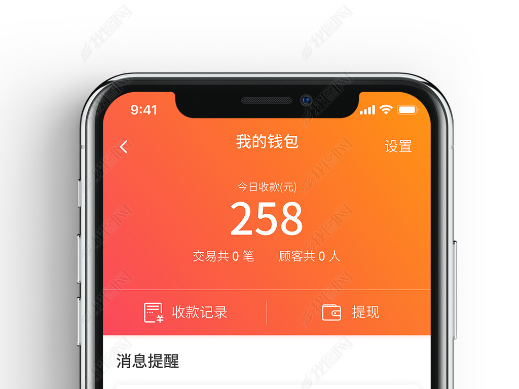 im钱包官方下载地址_ⅰmtoken钱包下载官网_钱包app官方下载