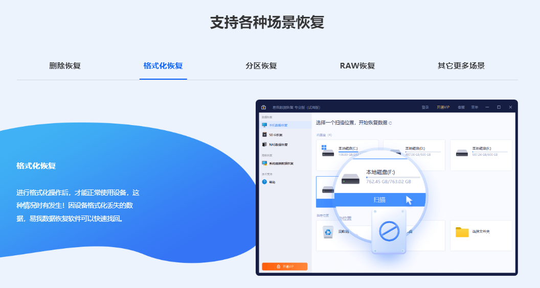 如何找回imtoken交易密码_imtoken忘记支付密码_imtoken钱包找回密码