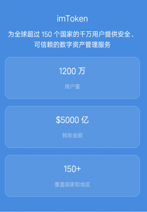 imtokeneos钱包_imtoken钱包收费吗_imtoken钱包要钱吗