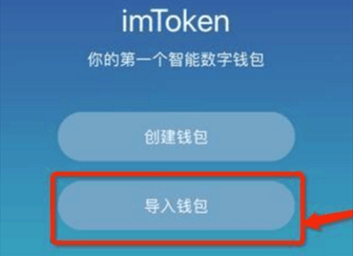 imtoken钱包提币到欧易-从 imToken 钱包提币到欧易，紧张又兴奋的旅程